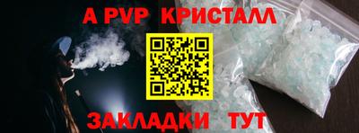 хмурый Апшеронск