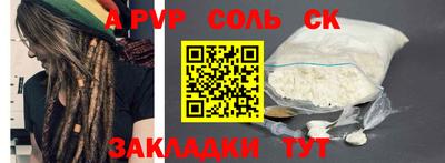 стафф Аргун