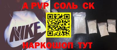 герыч Апрелевка