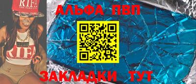 мет Донецк