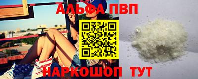 мет Донецк