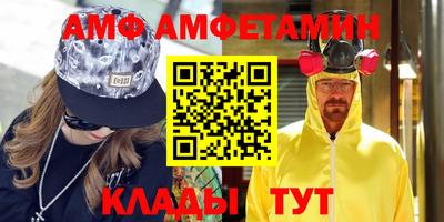 прущие грибы Волгодонск