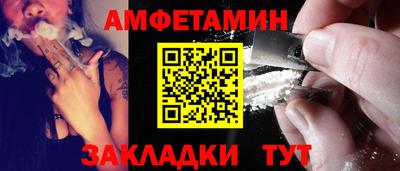 герыч Волжский