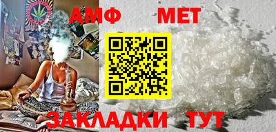 стафф Аргун