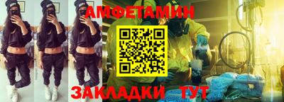 мет Донецк