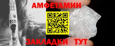мет Донецк