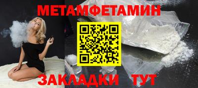дживик Донской