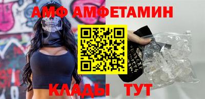 стафф Аргун