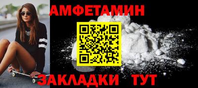 мет Донецк
