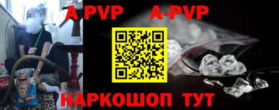 дживик Донской