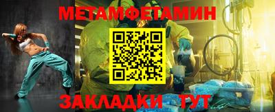 марихуана Волжск