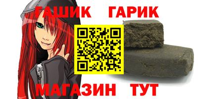 мет Донецк