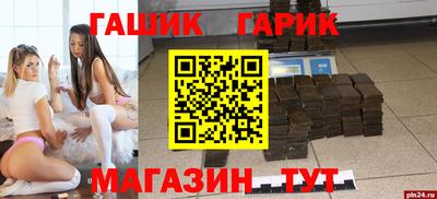 герыч Апрелевка
