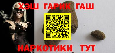 стафф Аргун