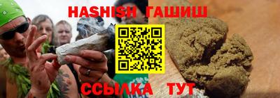 стафф Аргун