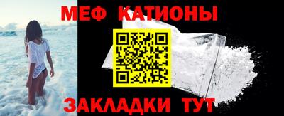 марихуана Волжск