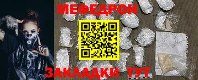 марихуана Волжск