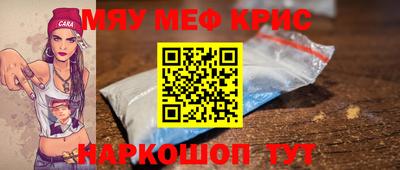 мет Донецк