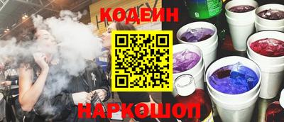 хмурый Апшеронск