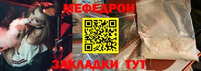 прущие грибы Волгодонск