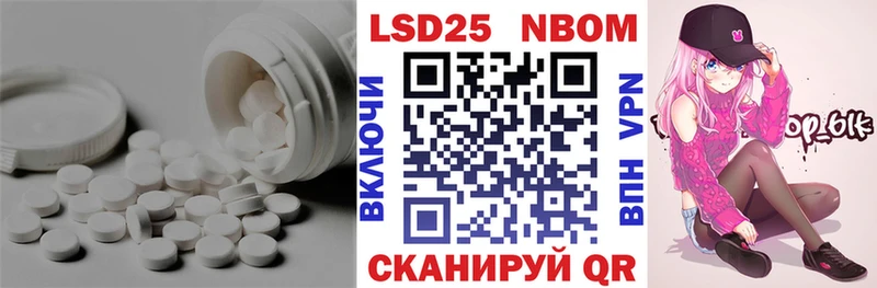 ЛСД экстази ecstasy  мега зеркало  Волгоград 