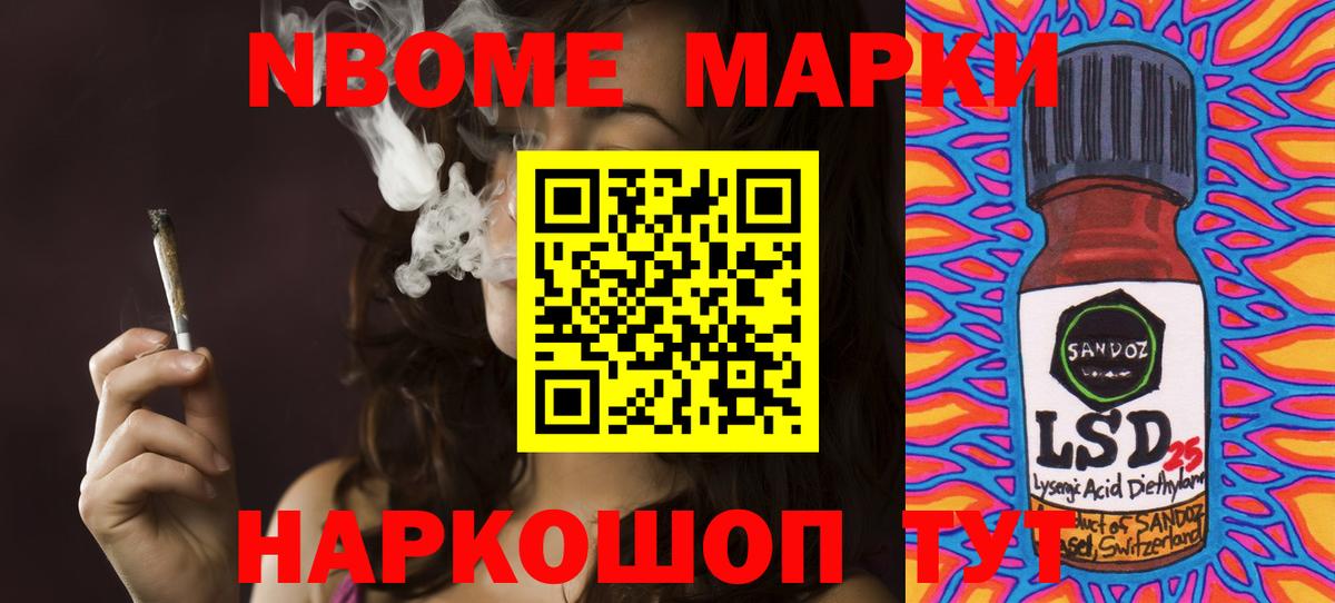 ЛСД экстази кислота  Вход с VPN  LSD-25 экстази кислота  Волгоград 