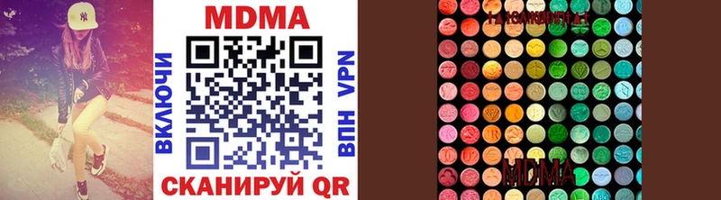 где купить наркоту  kraken маркетплейс  МДМА кристаллы  Волгоград 