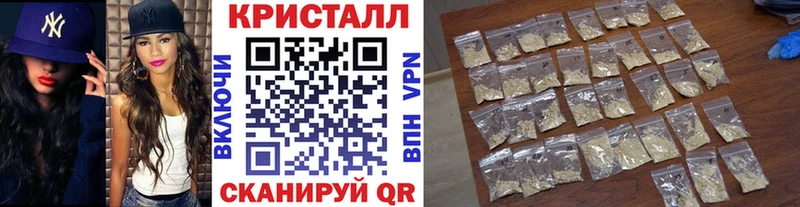 Метамфетамин Декстрометамфетамин 99.9%  ОМГ ОМГ рабочий сайт  Волгоград  закладка 