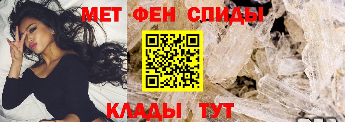 Метамфетамин витя Волгоград