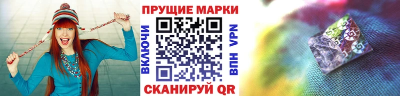 Марки NBOMe 1,8мг Волгоград