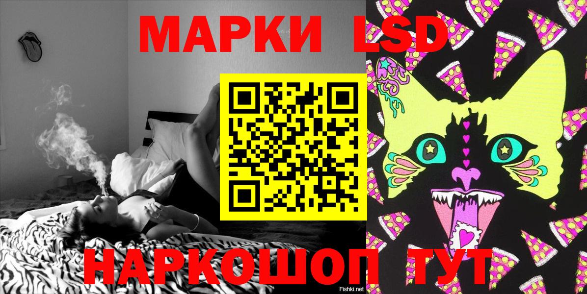 Марки NBOMe 1,5мг Волгоград