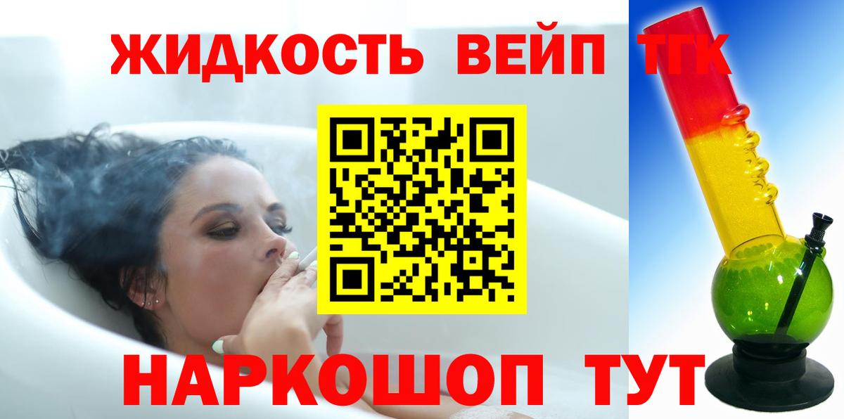 ТГК THC oil  Дистиллят ТГК THC oil  Вход с VPN  Волгоград 