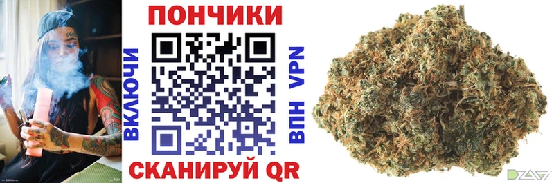 дарнет шоп мега МАРИХУАНА White Widow Волгоград