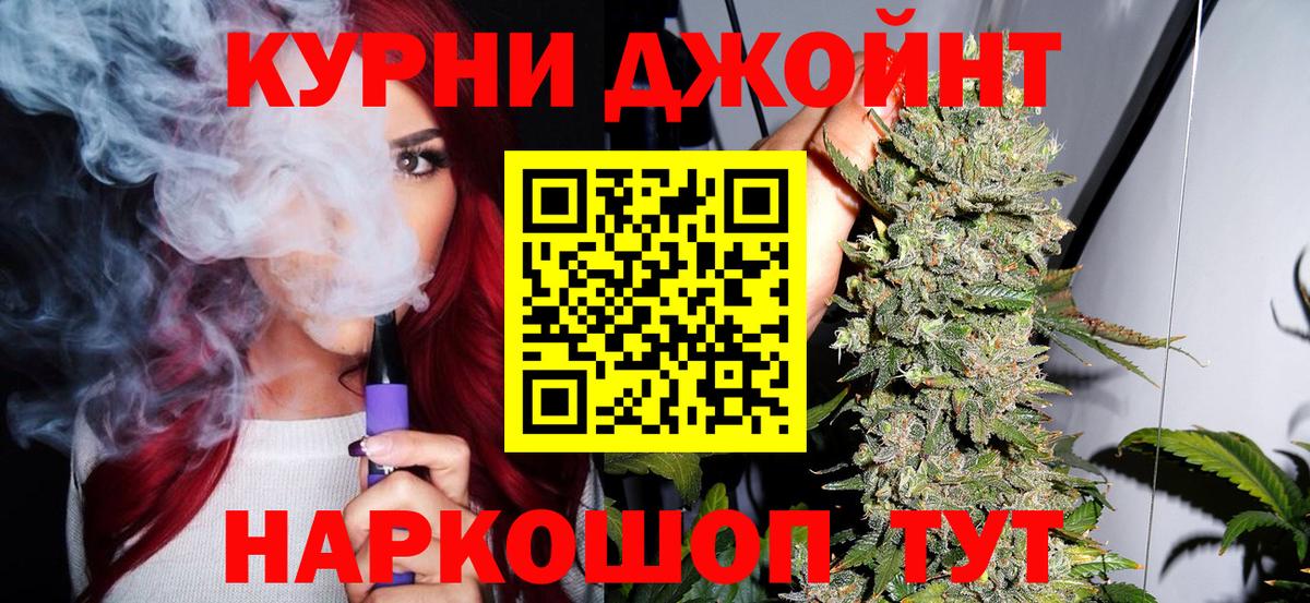 МАРИХУАНА гибрид  МАРИХУАНА план  Конопля Bruce Banner  Волгоград  Вход с VPN 